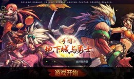 dnf手游官方最新爆料天空,揭秘神秘天空生成系统